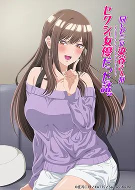 韩国天体野营真人秀