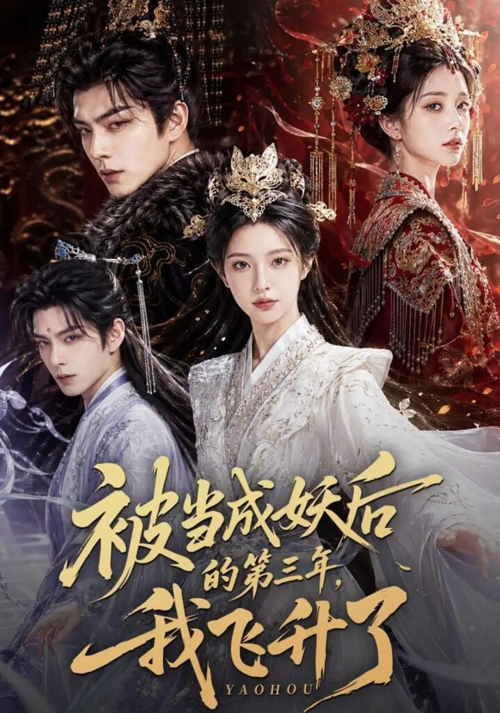 樱花视频高清免费看电视剧