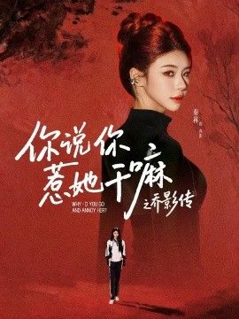 高压监狱在线观看满天星