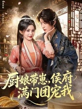 鲁大师2025最新电视剧