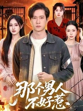 一个人看的视频高清完整版