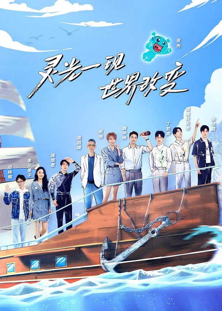 高压监狱啄木鸟英文名字是什么
