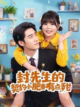 床戏替身(nph)