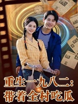 一个人在线免费观看