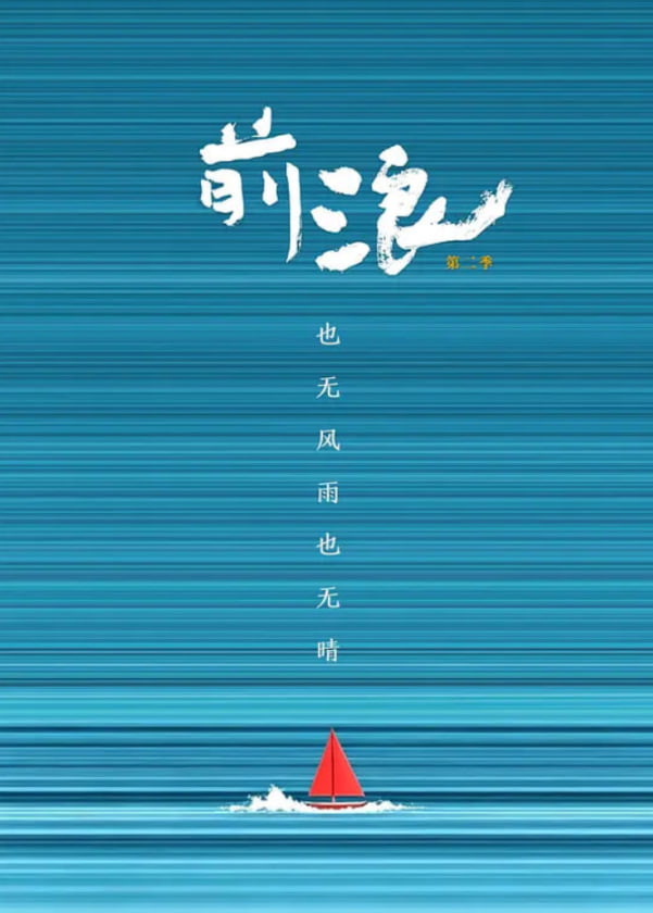 樱花影院在线观看高清电视剧