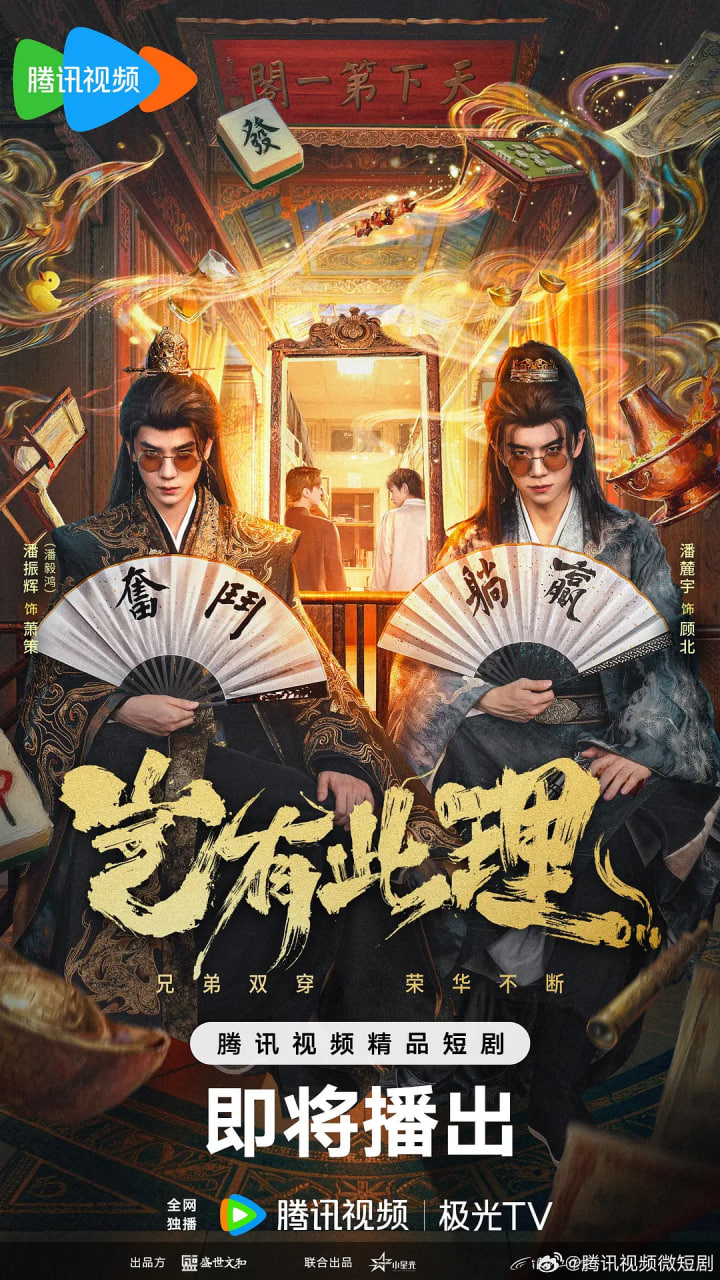精品一区二区国产