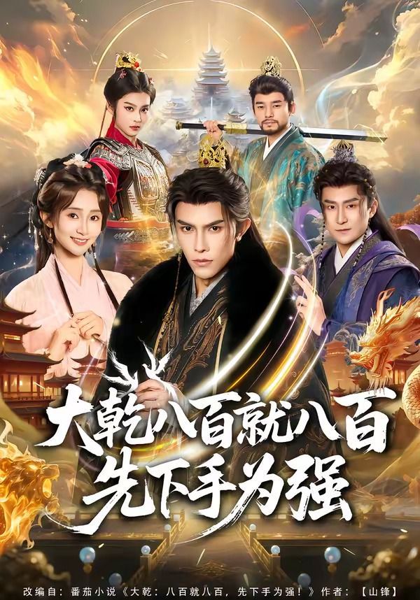 小妹妹爱大棒棒免费观看电视剧一