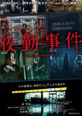 肉嫁高柳hd未删减版