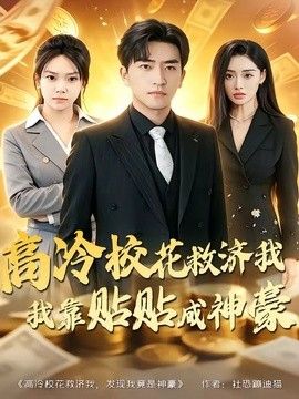 八戒八戒电影在线免费观看