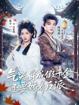 鲁大师精品视频在线观看免费高清