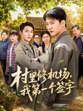 好姑娘韩剧在线观看高清免费版在线观看列表