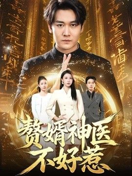 渔船撞上无人岛视频完整版在线观看高清