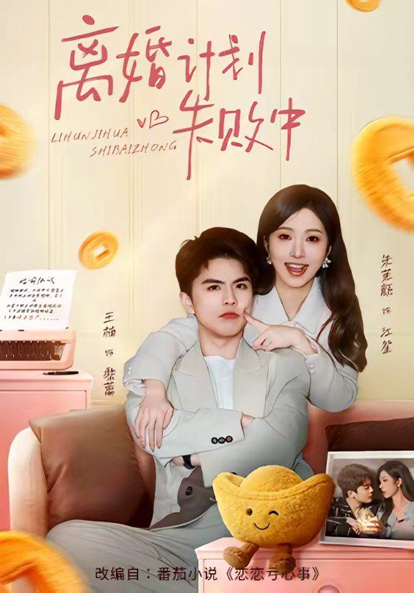 鲁大师在线日韩版下载
