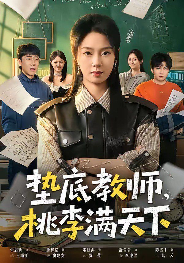 神奇的动物在哪里电影免费高清