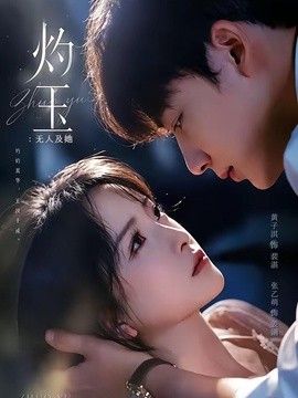 色哟哟在线