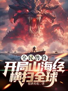 鲁大师.m3u8