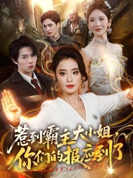 日本鲁大师电影网