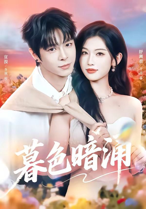 努努影院电视剧在线看