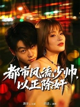 鲁大师在线视频在
