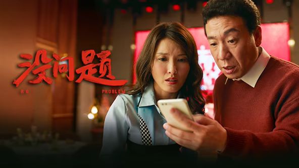 密爱2003