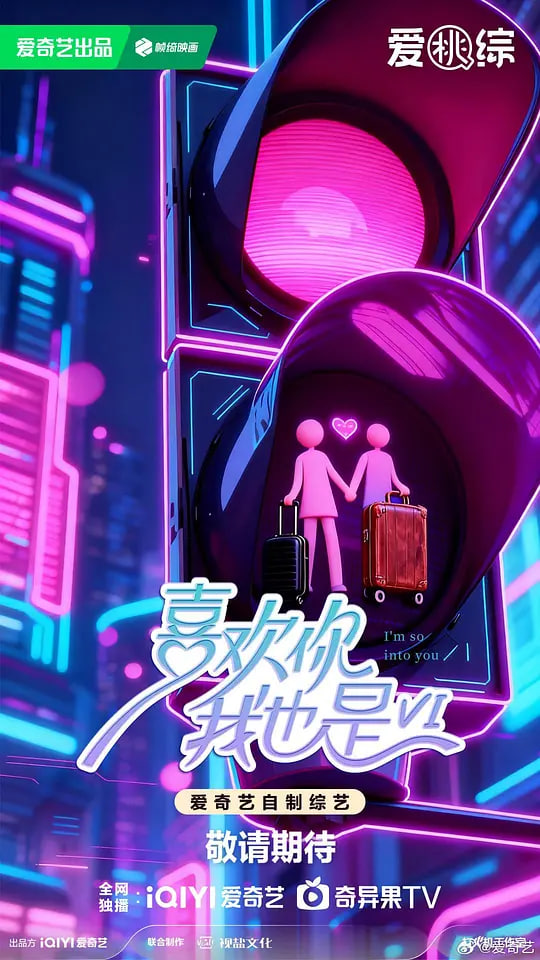 怡红院手机在线