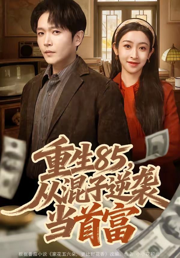 亚洲一区正在播放