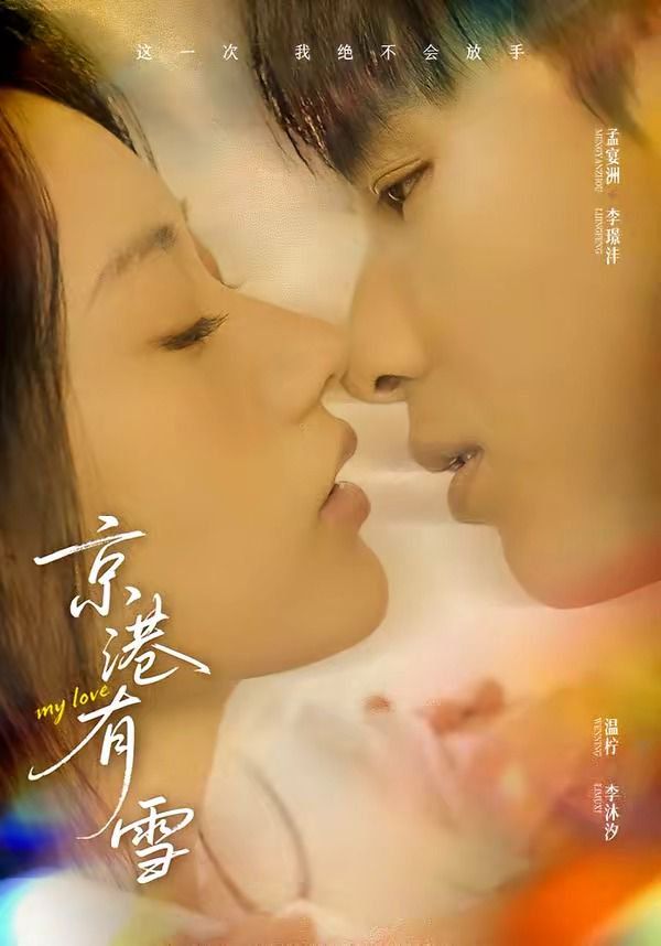 五月天丁香花