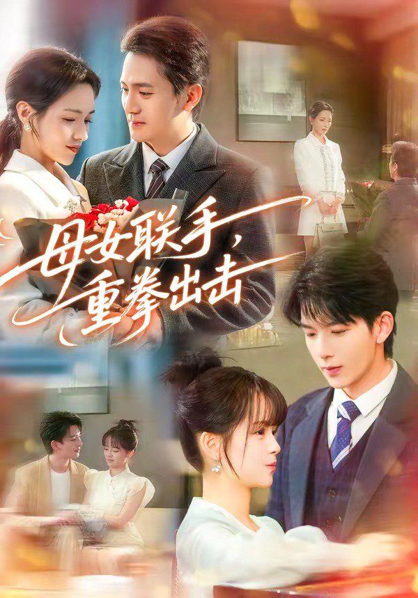 好姑娘韩剧在线观看高清免费版