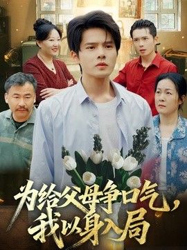 鲁大师的视频免费观看