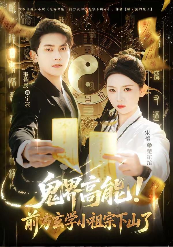 鬼父动漫在线观看