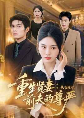鲁大师电影正版观看渠道