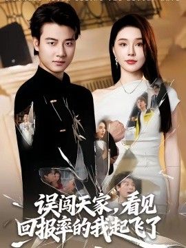 鲁大师视频在线播放2023